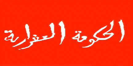 [Flag of the Banu Afrar dynasty of Mahra (Protectorat of South Arabia)]